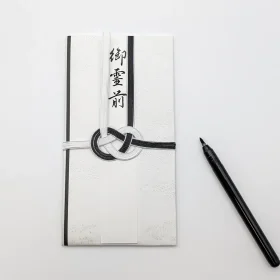 葬儀終了後にもらった香典袋とペンの画像