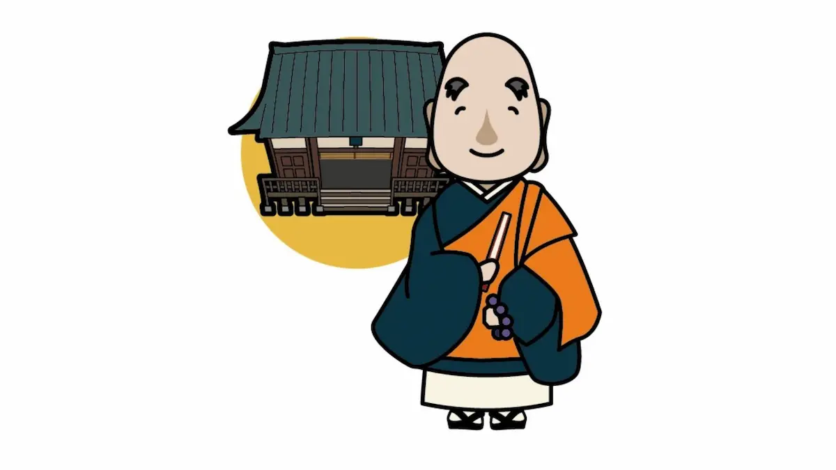 お寺で四十九日法要を行う僧侶のイメージイラスト