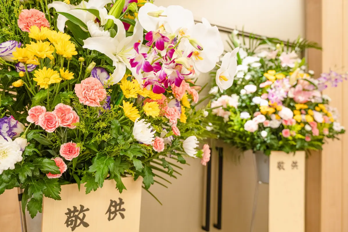 親族の葬儀に贈られた供花のイメージ画像