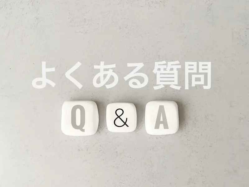 葬儀の受付挨拶についてよくある質問のイメージ画像